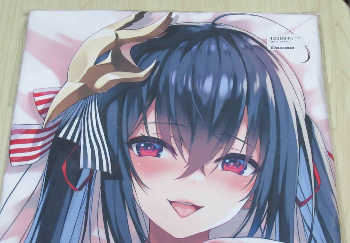 大鳳 無限軌道A アズールレーン 抱き枕カバー トモセシュンサク 