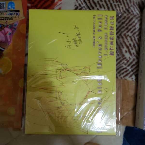 [新品・大特価]C95　ufotableブース　会場限定　フルセット　fate stay night_3