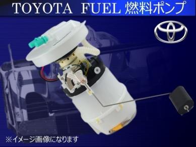 新品 トヨタ 純正 180系 クラウン フエールポンプ 燃料ポンプ 新品 トヨタ クラウン GRS180/181 燃料ポンプ フューエルポンプ