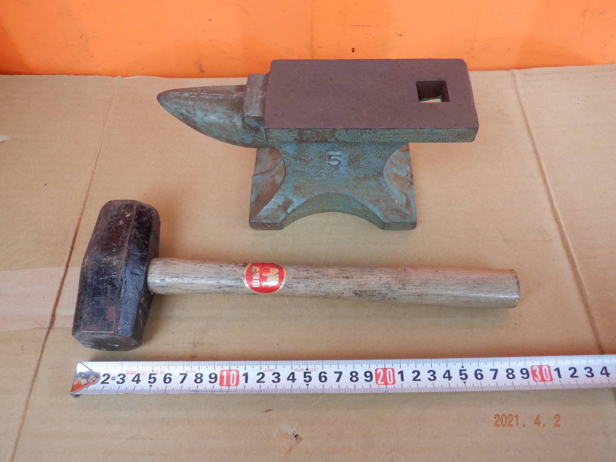 アンビル 角付き73Kg大型アンビル 叩き台 金床 鉄床 たたき台 アンビル 角付き73Kg大型アンビル 叩き台 金床 鉄床 たたき台