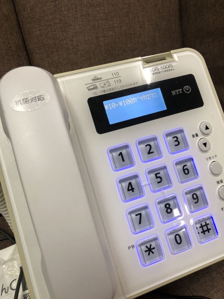 NTT 公衆電話 PてれほんC 鍵あり Yahoo!オークション 現状品 通電確認