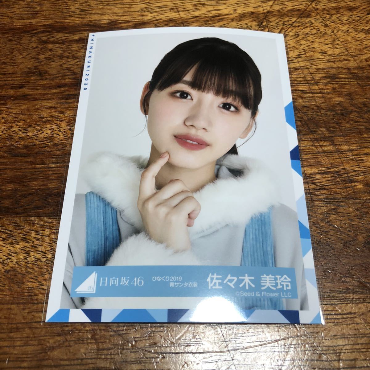 日向坂46 生写真 佐々木美玲 21サンタ衣装ヨリ 直筆サイン 佐々木美玲 生写真 ヨリ バラ 日向坂46 検 アザトカワイイ制服衣装
