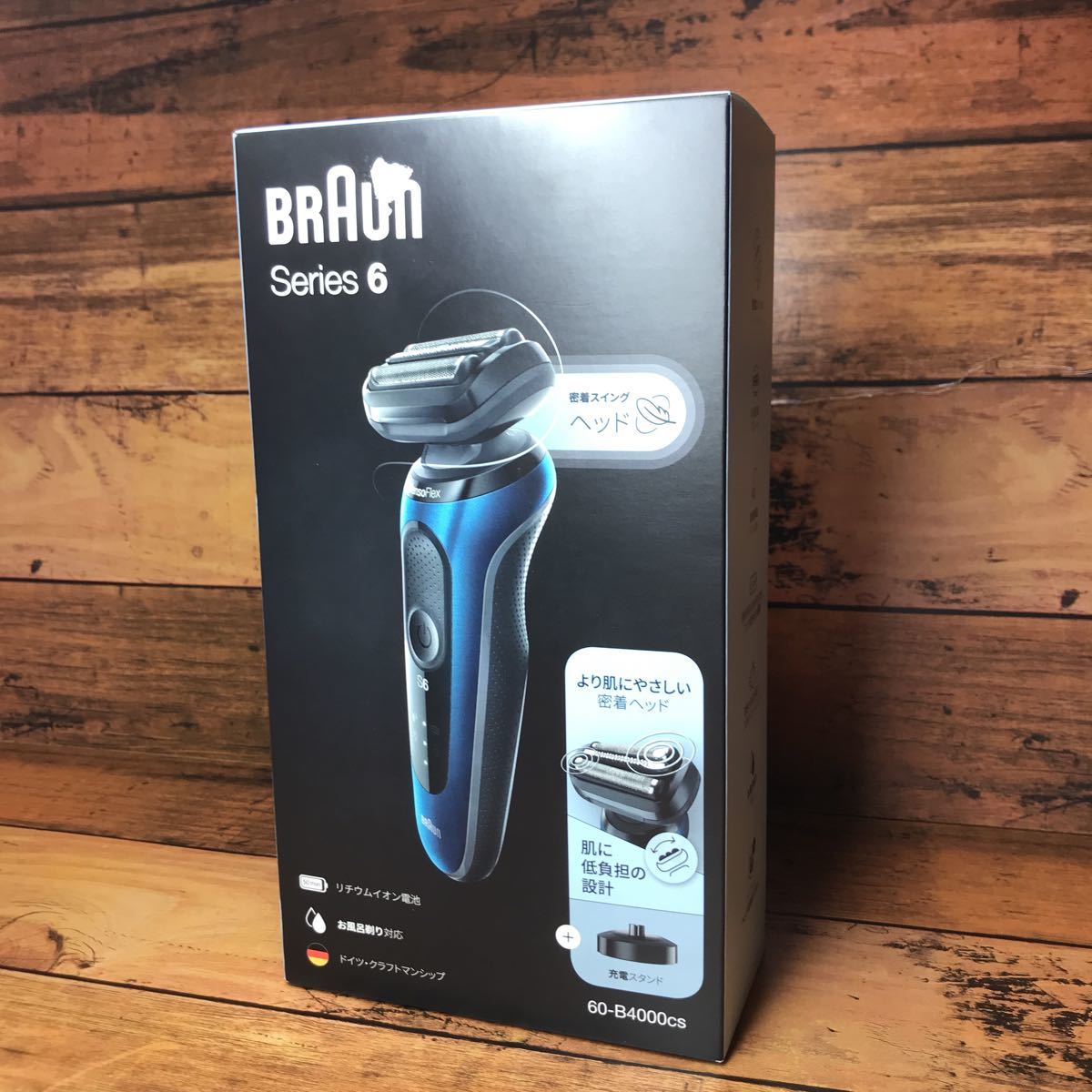 ★新品未開封★ブラウン シリーズ6 60-B4000cs 電気シェーバー_1