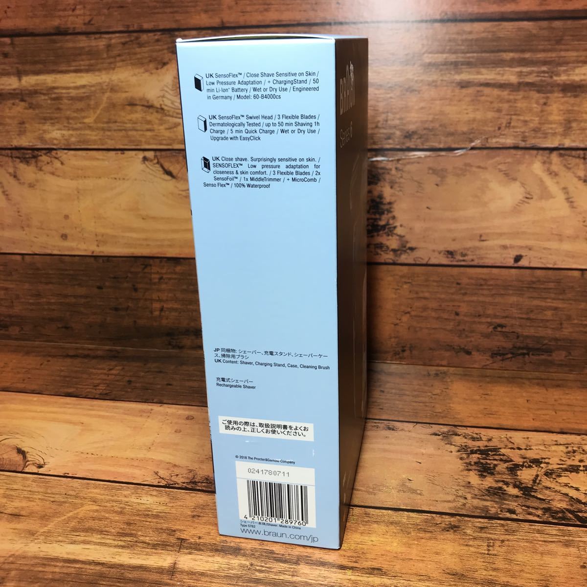 ★新品未開封★ブラウン シリーズ6 60-B4000cs 電気シェーバー_4