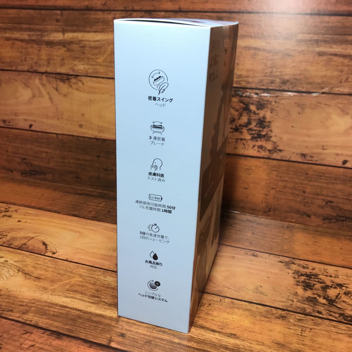 ★新品未開封★ブラウン シリーズ6 60-B4000cs 電気シェーバー_5