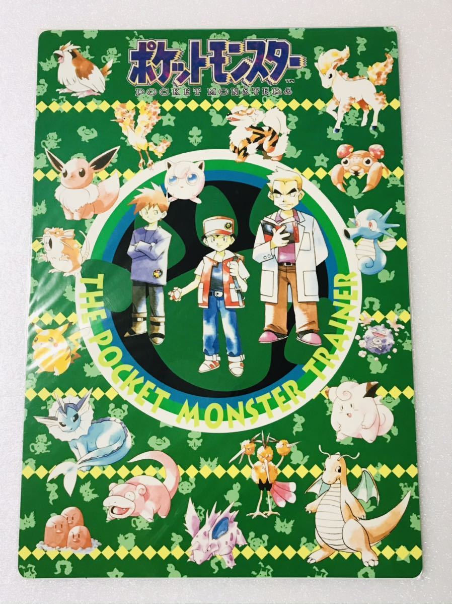 ポケモン ジャンボカード 非売品 カードダス 未開封品 2枚セット 