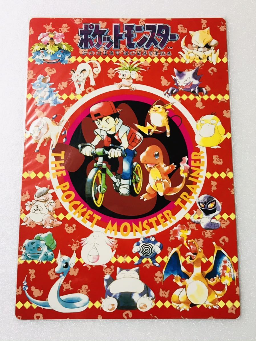 ポケモン ジャンボカード 非売品 カードダス 未開封品 2枚セット 