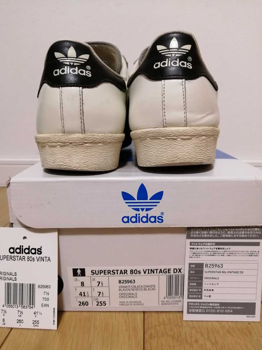 adidas SUPERSTAR 80s vintageDX 26cm アディダススーパースター