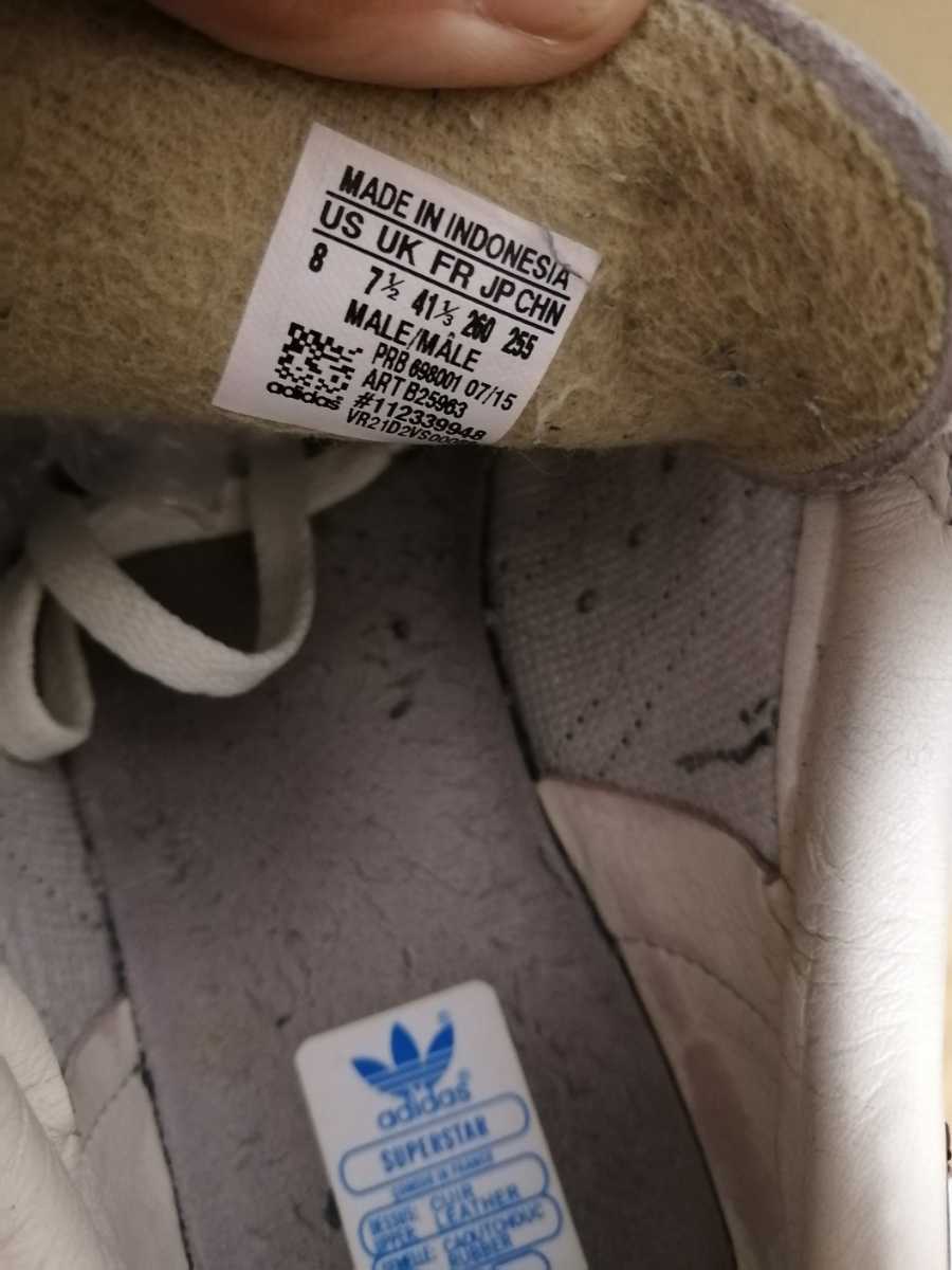 adidas SUPERSTAR 80s vintageDX 26cm アディダススーパースター