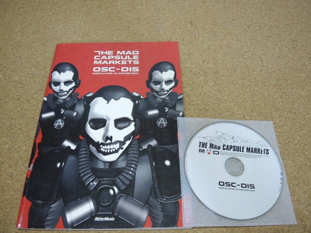 楽譜□バンドスコア□ザマッドカプセルマーケッツ「THE MAD CAPSULE