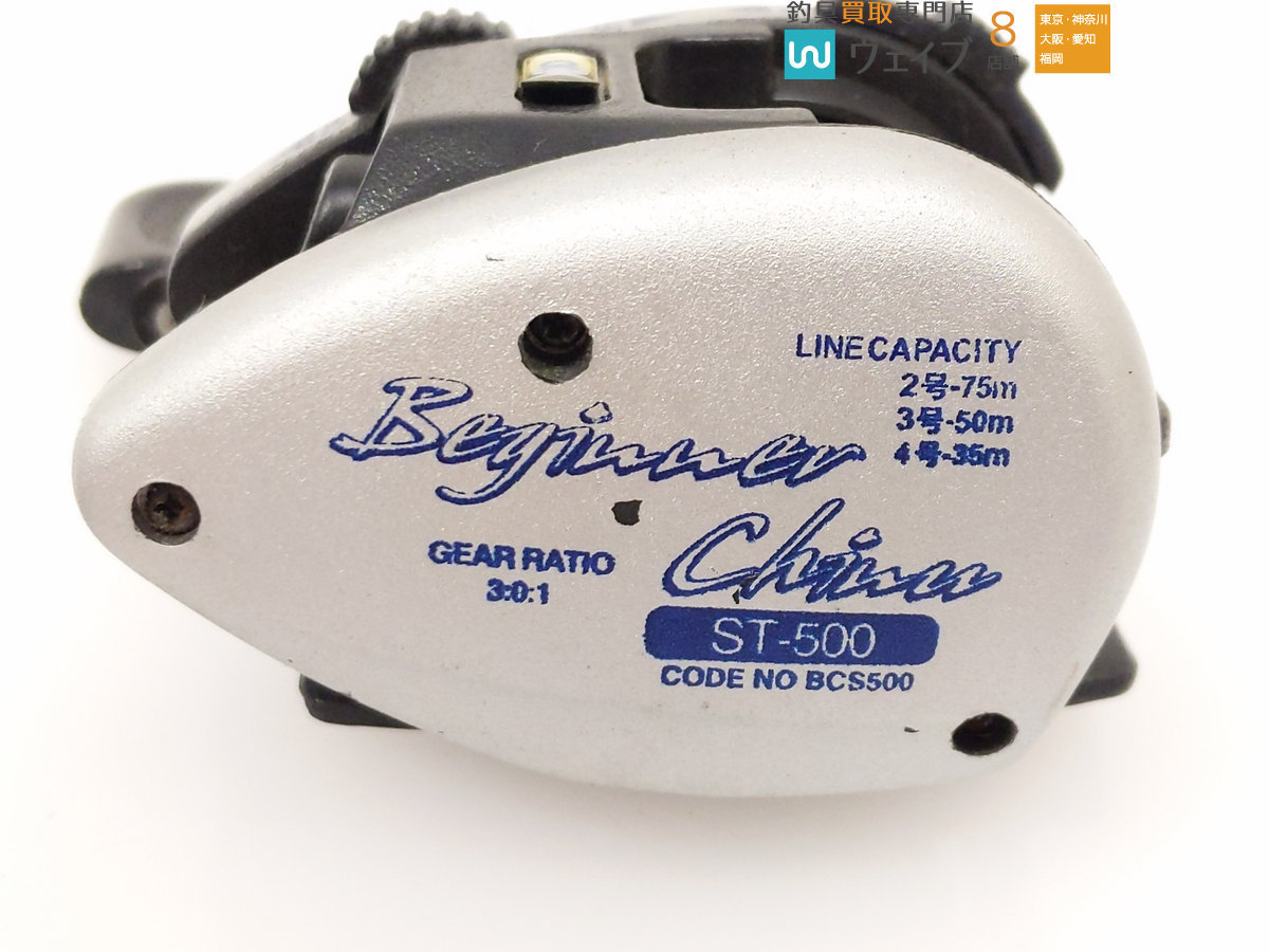 スーパーチヌジャッカーSS ダイワ | DAIWA - 日本最大新品中古釣具