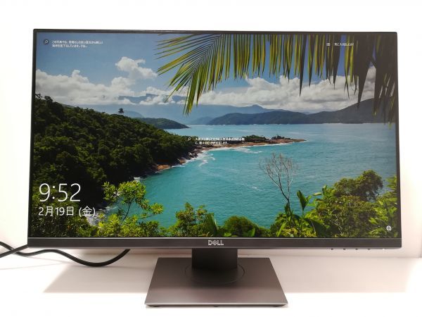 中古品☆Dell P2419H 23.8インチワイドモニター(フルHD/IPS非光沢/HDMI