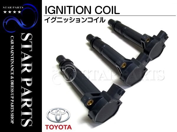 ダイハツ S320V S200C S210C S210P S320W S330V ハイゼット 点火コイル ダイレクトイグニッションコイル【3本】 19070-97204 19070-97501