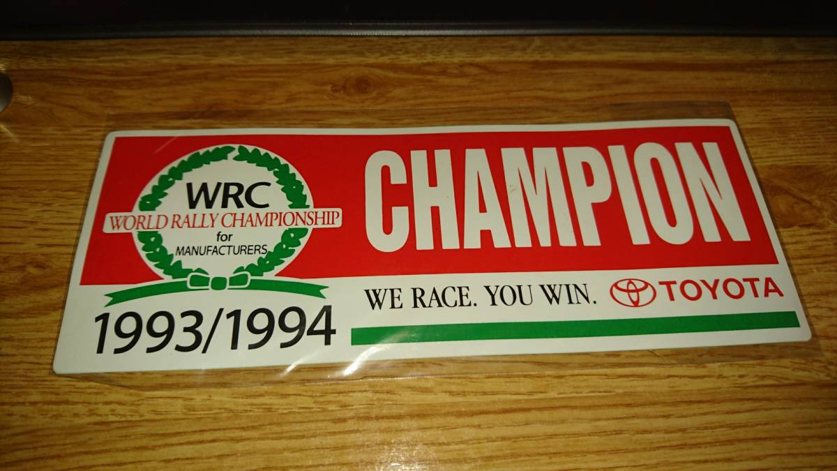 【定番，得価】 TTE TOYOTA TEAM EUROPE ステッカー トヨタ チーム ヨーロッパ ロゴ デカール WRCチャンピオン ワールドラリー セリカ(トヨタ)｜売買されたオークション情報、yahooの商品情報をアーカイブ公開 - オ トヨタ