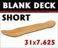 ブランク デッキ 31×7.625 ナチュラル(ブラックサンド)