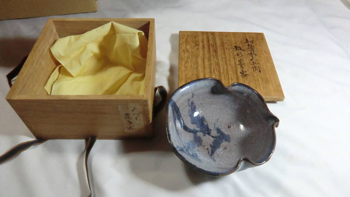 箕面焼 松田箕山 作 宝瓶 急須 煎茶道具 煎茶器 窯変 2026年最新Yahoo
