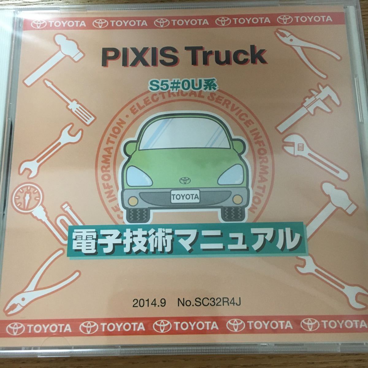 ランドクルーザー　UZJ200.URJ202系、電子技術マニュアル、修理書 車 ランドクルーザー UZJ200.URJ202系、電子技術マニュアル、修理書