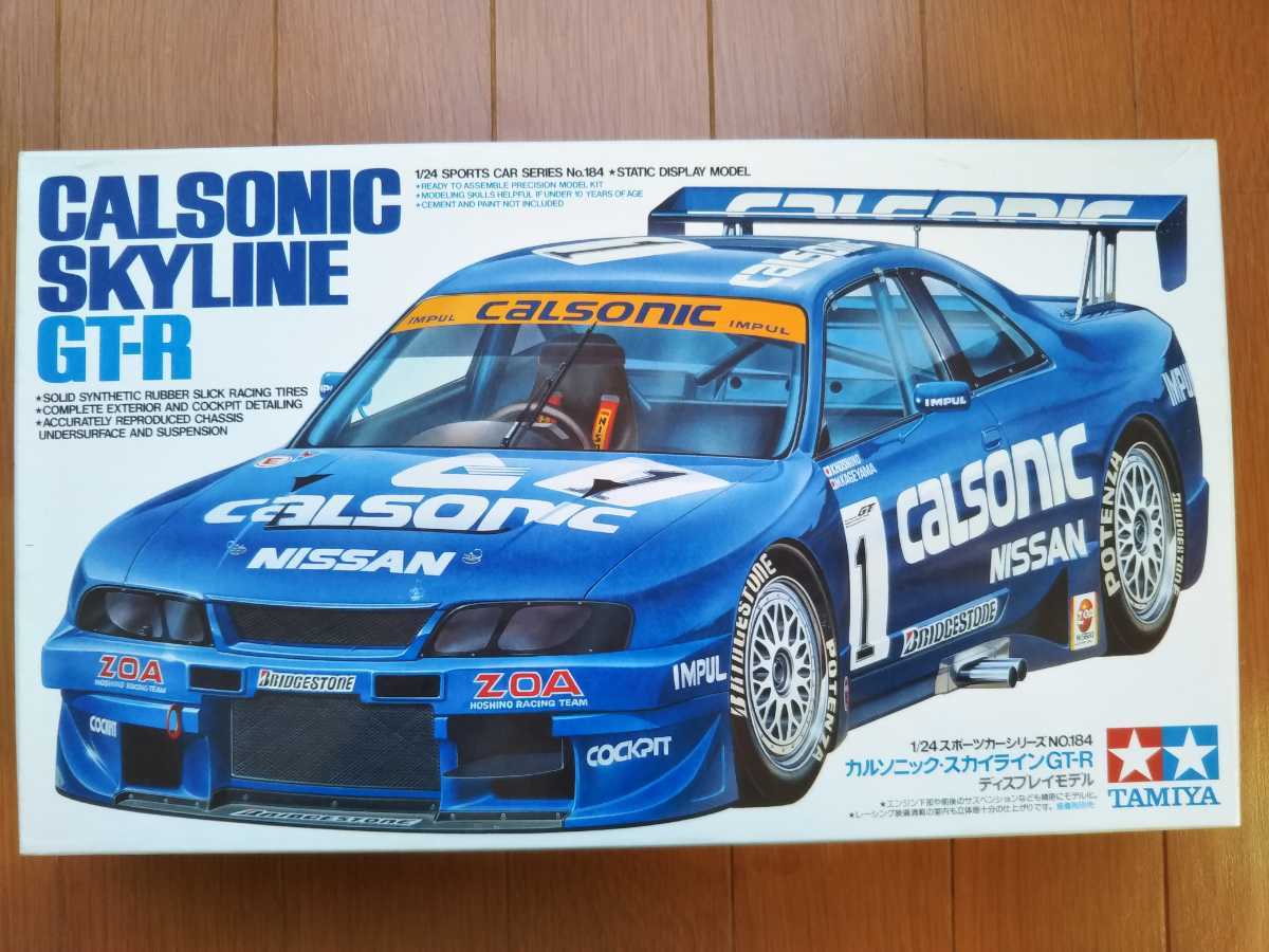 タミヤ 1/24 カルソニック スカイライン GT-R 【未組立】 【公式通販】