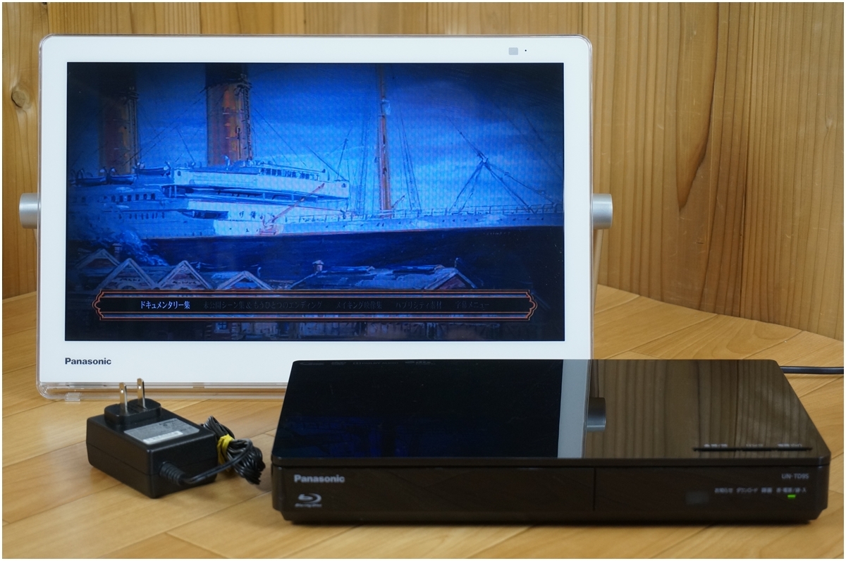 定番のお歳暮 Panasonic Hddレコーダー付きポータブルテレビ 15インチ O1saude Com Br