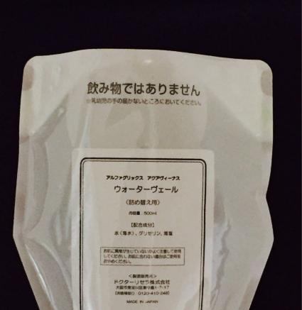ドクターリセラ ドクターリセラ*ウォーターヴェールしっとり500ml