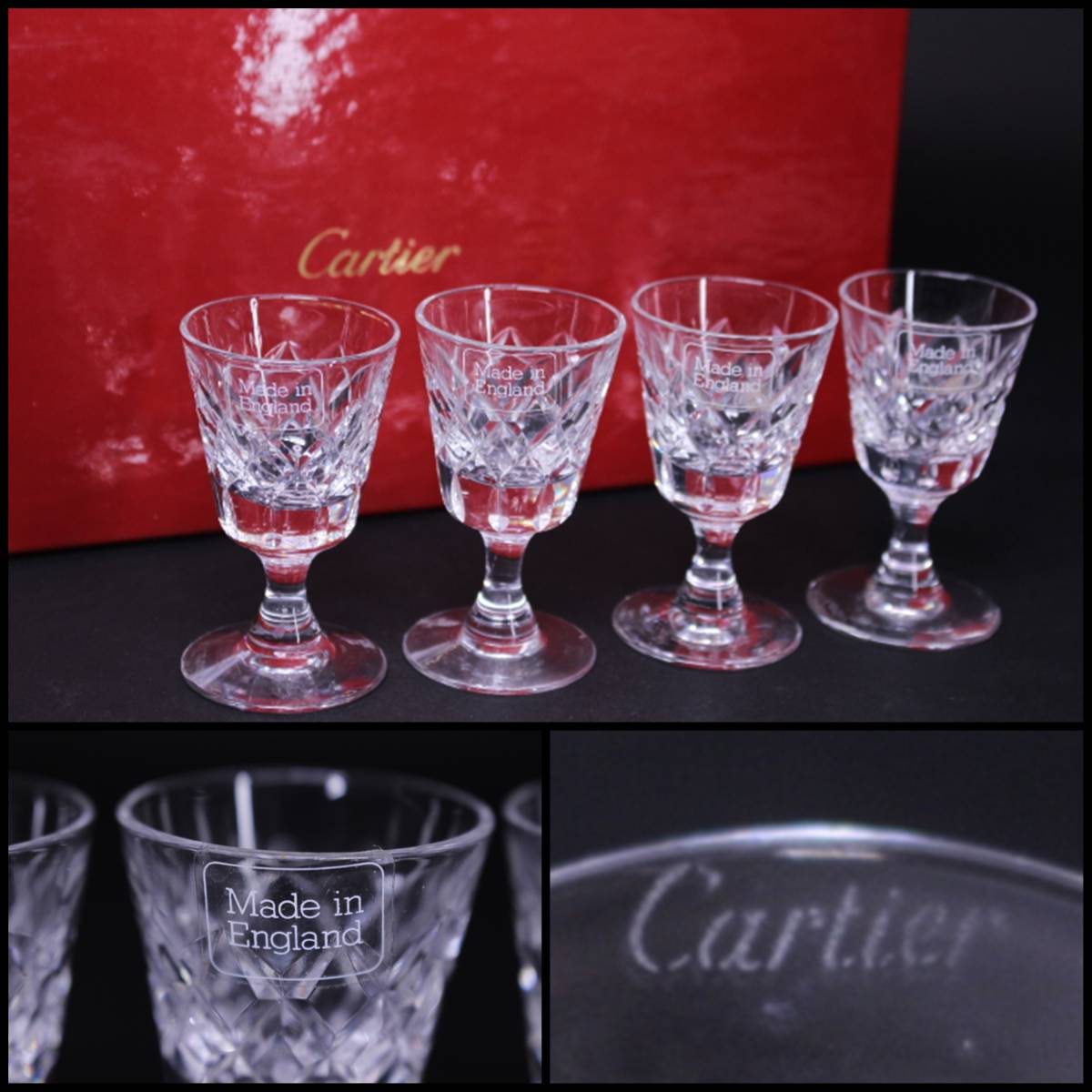 カルティエ Cartier - m-753 ワイングラス 4点 カクテル 未使用 中古 