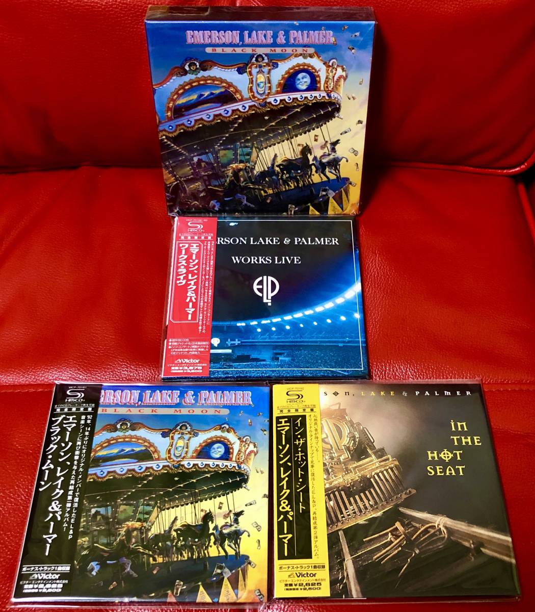 ELP エマーソン・レイク&パーマー／ SHM-CD 紙ジャケット 3タイトル・セット　DU特典BOX付き！
