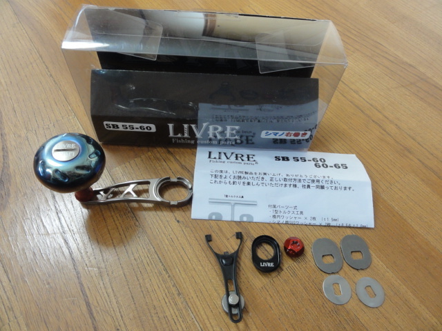 ★リブレ ＬＩＶＲＥ　バランサー脱着式シングルハンドル　ＳＢ ５５-６０★