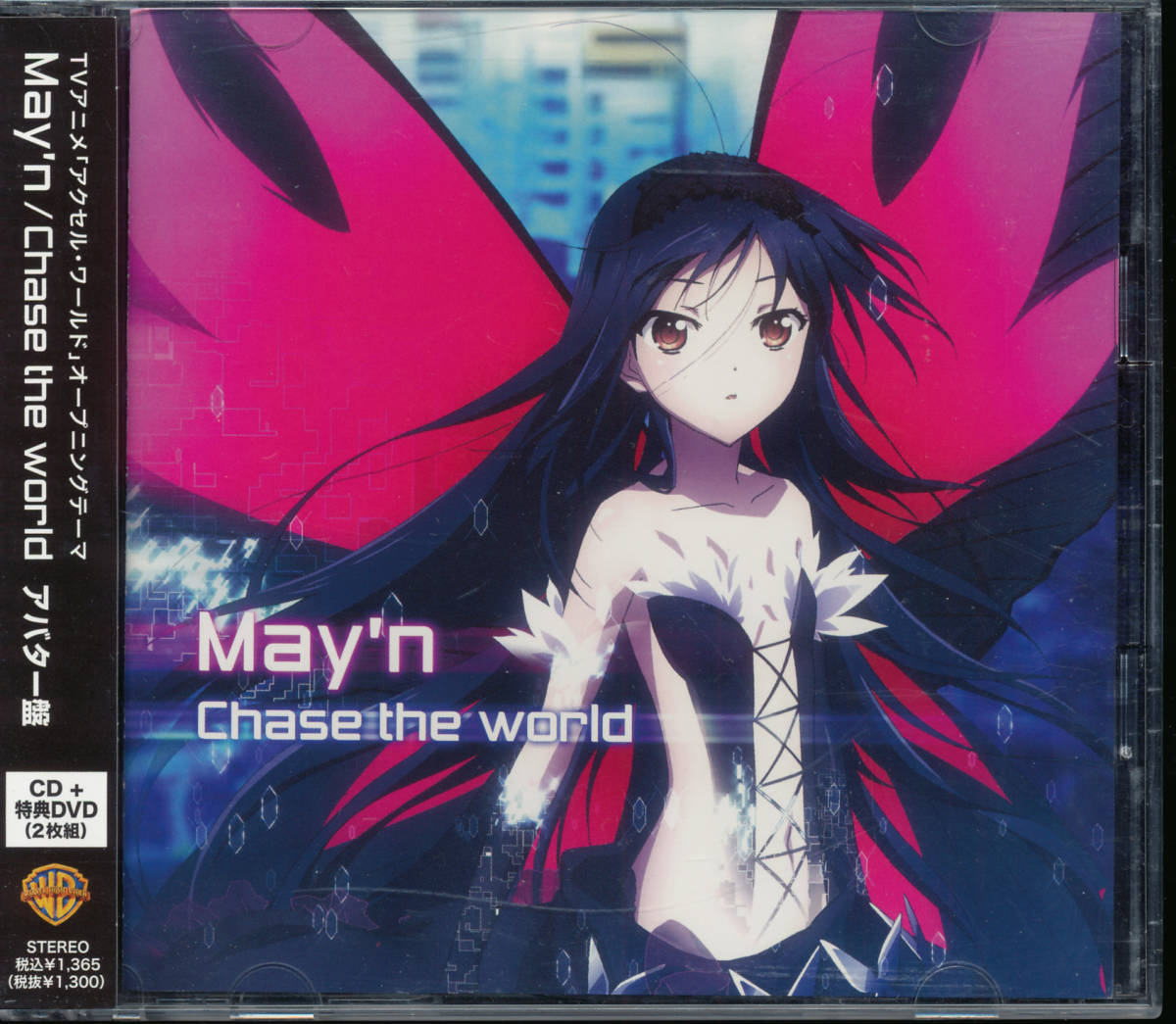 メインmay N Belief Taboo Tattoo タトゥー タブー ビリーフ 中林芽依 贈与 ビリーフ