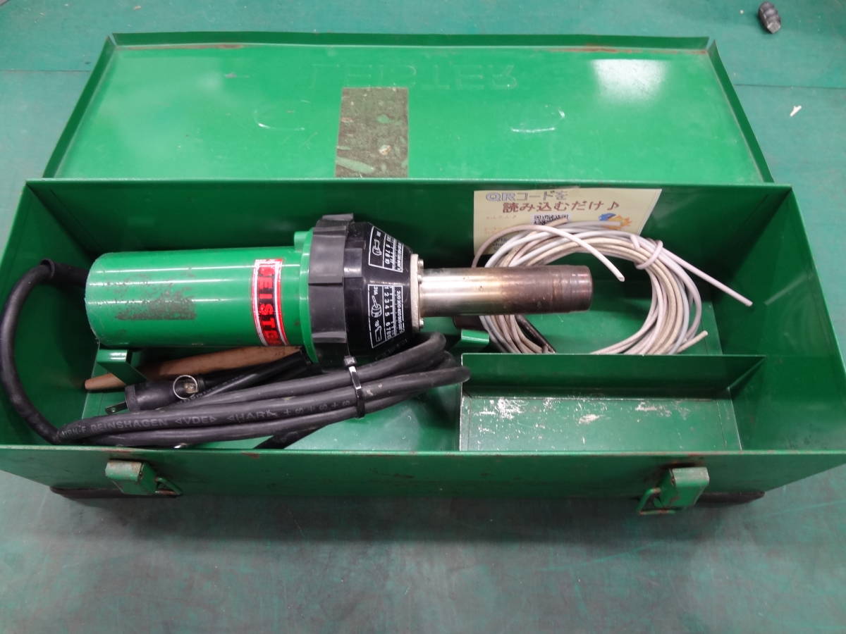 ○ライスター トリアックS 塩ビ溶接機 熱風溶接機 LEISTER