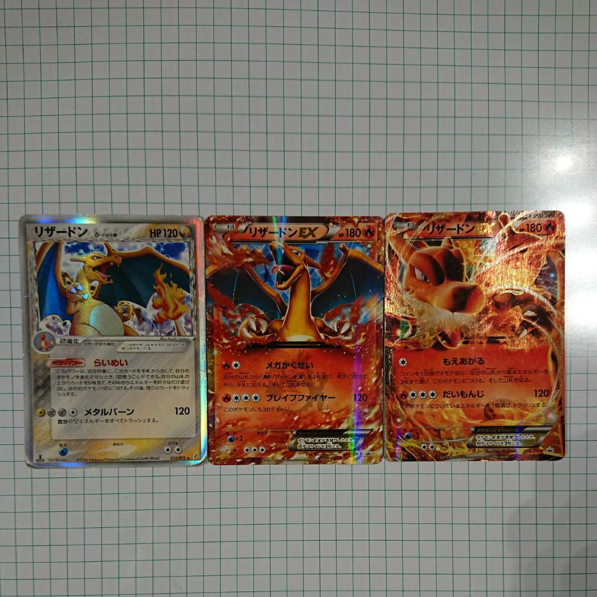 ポケモンカード リザードン 3枚セット デルタ種 コロコロ ユニクロ 1円スタート その他 売買されたオークション情報 Yahooの商品情報をアーカイブ公開 オークファン Aucfan Com