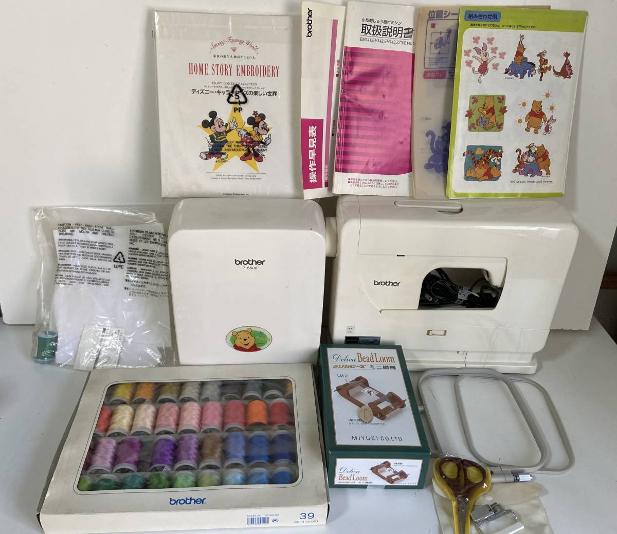 B1m Brother ブラザー ミシン P 5500 ディズニー Pooh くまのプーさん Lm 2 刺繍機 ミシン糸 説明書 ブラザー 売買されたオークション情報 Yahooの商品情報をアーカイブ公開 オークファン Aucfan Com B1m Brother ブラザー ミシン P 5500 ディズニー Pooh くまのプーさん Lm 2 刺繍機 ミシン糸 説明書 ブラザー 売買されたオークション情報 Yahooの商品情報をアーカイブ公開 オークファン Aucfan Com