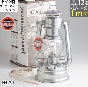 ランタン ドイツのYahoo!オークション(旧ヤフオク!)の相場・価格を見る