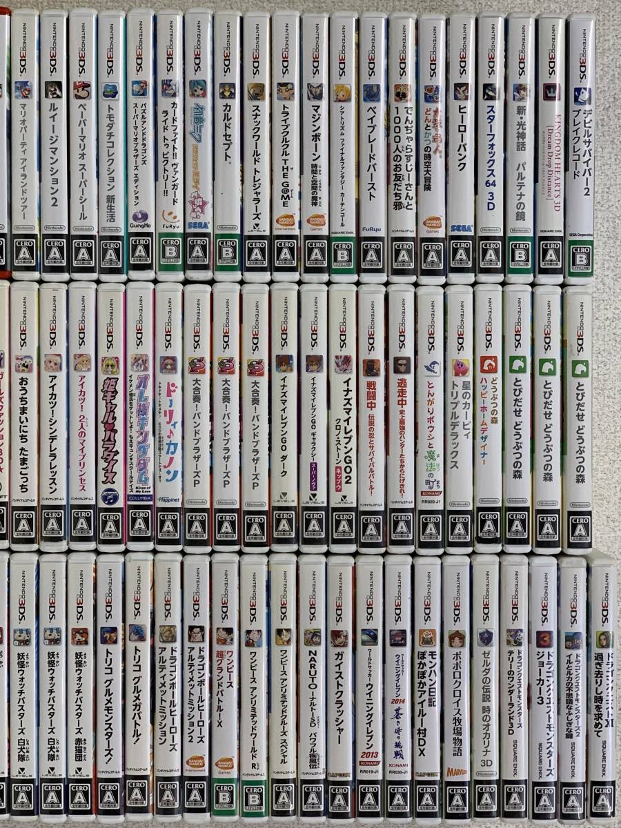 Z814 3ds ソフト 100本 まとめ売り デビルサバイバー2 とびだせどうぶつの森 ゼルダの伝説 星のカービィ ドラクエ マリオ ポケモン 他 ニンテンドー3ds専用ソフト 売買されたオークション情報 Yahooの商品情報をアーカイブ公開 オークファン Aucfan Com