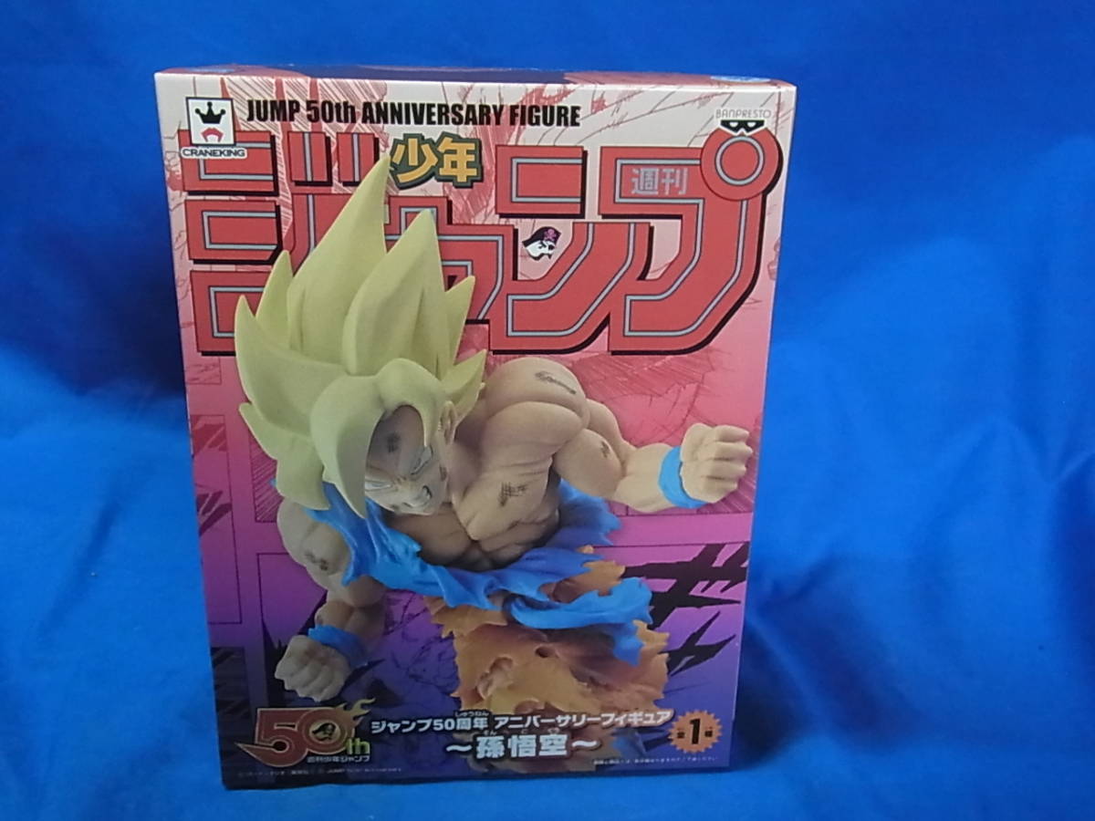 122 100円 超サイヤ人孫悟空 ドラゴンボールz ジャンプ50周年アニバーサリーフィギュア 孫悟空 ドラゴンボール 売買されたオークション情報 Yahooの商品情報をアーカイブ公開 オークファン Aucfan Com