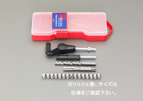  ハーレー用 ネジ山修正 リコイル キット UNF 1/2-20山 １セット(その他)｜売買されたオークション情報、yahooの商品情報をアーカイブ公開 - オークファン その他