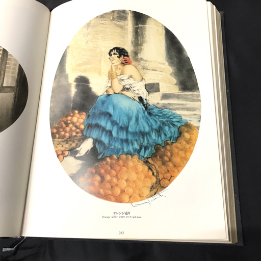 ルイ・イカールの生涯 生誕100年記念出版 | 限定5,000部 生誕100年