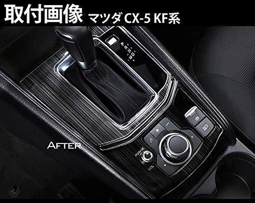 マツダ Cx 5 Cx5 Kf系 コンソールスイッチパネルカバー 2個セット ブラック ステンレス シフトパネルカバー 内装 カスタム マツダ用 売買されたオークション情報 Yahooの商品情報をアーカイブ公開 オークファン Aucfan Com