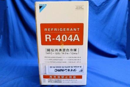 消費税込ダイキン工業製新冷媒フロンガスR404A 10kg入 購入卸値 フロン
