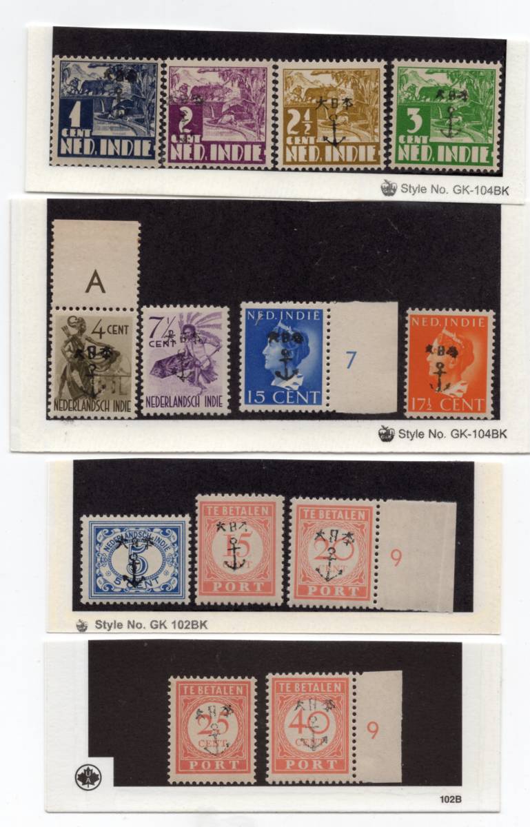 中華民国切手おまとめ 台湾地方切手 台湾省 加刷 9種完 ⁄ 中華 【未