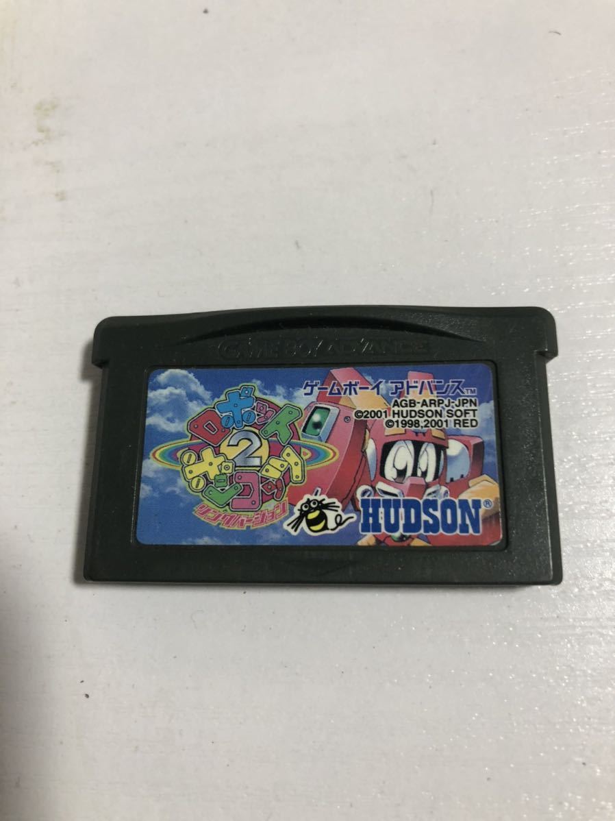 ロボットポンコッツ2 リングバージョンgba ゲームボーイアドバンス ロールプレイング 売買されたオークション情報 Yahooの商品情報をアーカイブ公開 オークファン Aucfan Com