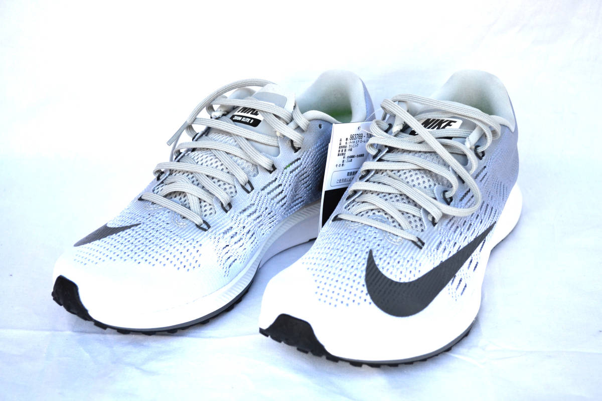 ☆ NIKE ウィメンズ ランニングシューズ エアーズーム ELITE 9 サイズ