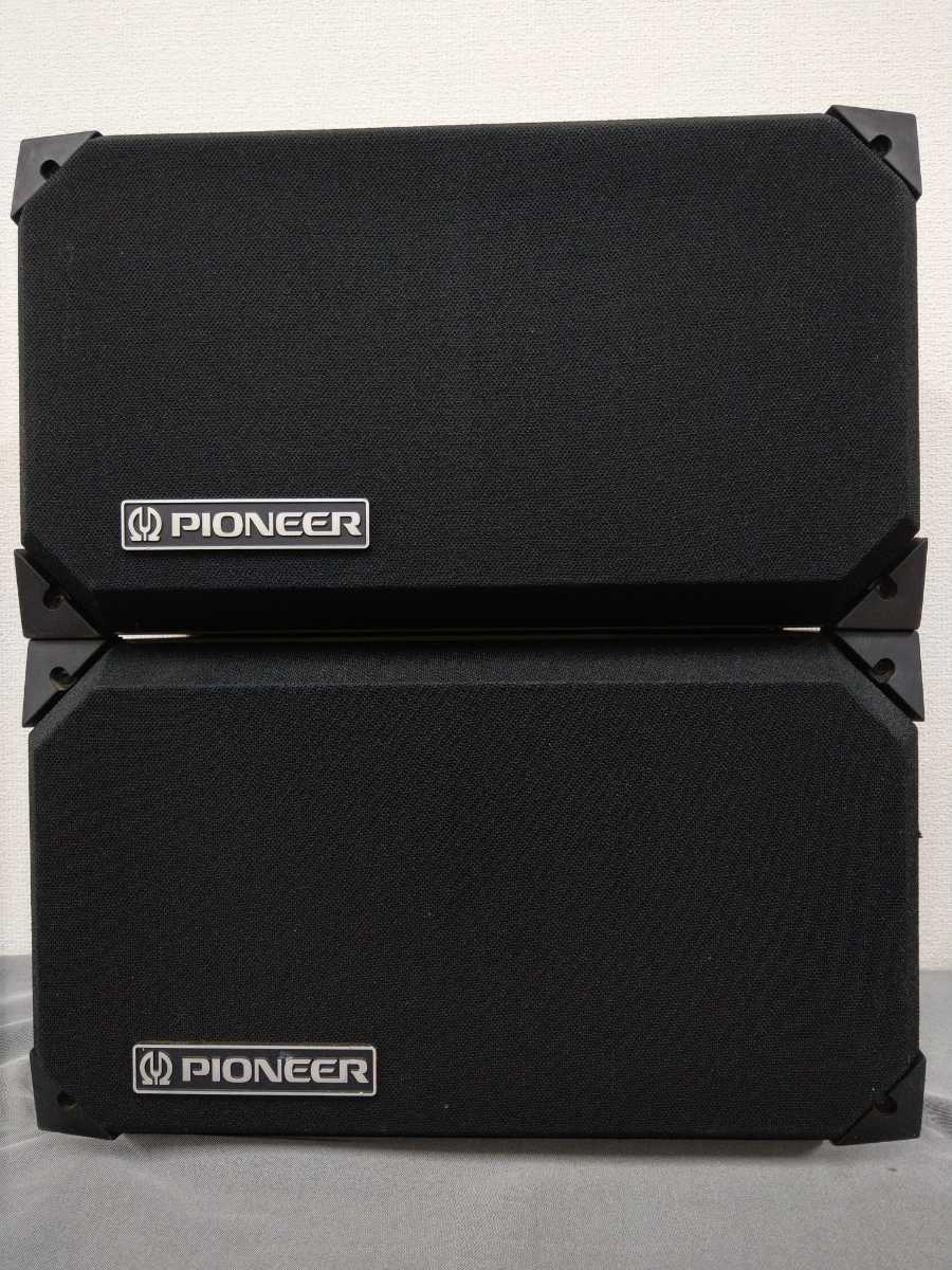 PIONEER S-110 スピーカー ペア ジャンク 補修ベース パイオニア