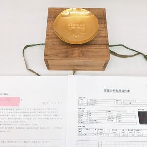 吉岡宗雲斎のYahoo!オークション(旧ヤフオク!)の相場・価格を見る