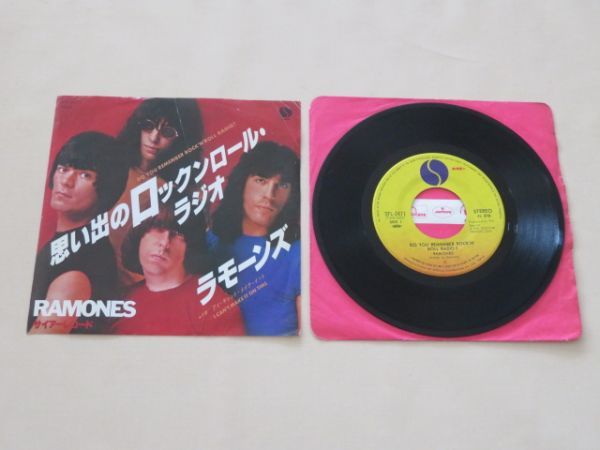 思い出のロックンロール・ラジオ / ラモーンズ（RAMONES）/ 7インチ