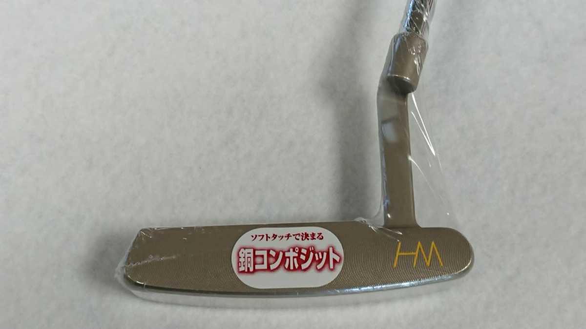 ☆新品 ヒロ マツモト パターMZ-05 シルバー 34.5インチ ヘッドカバー