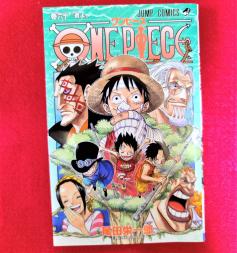 ワンピース 60巻 One Piece 尾田栄一郎 ジャンプ 少年 売買されたオークション情報 Yahooの商品情報をアーカイブ公開 オークファン Aucfan Com