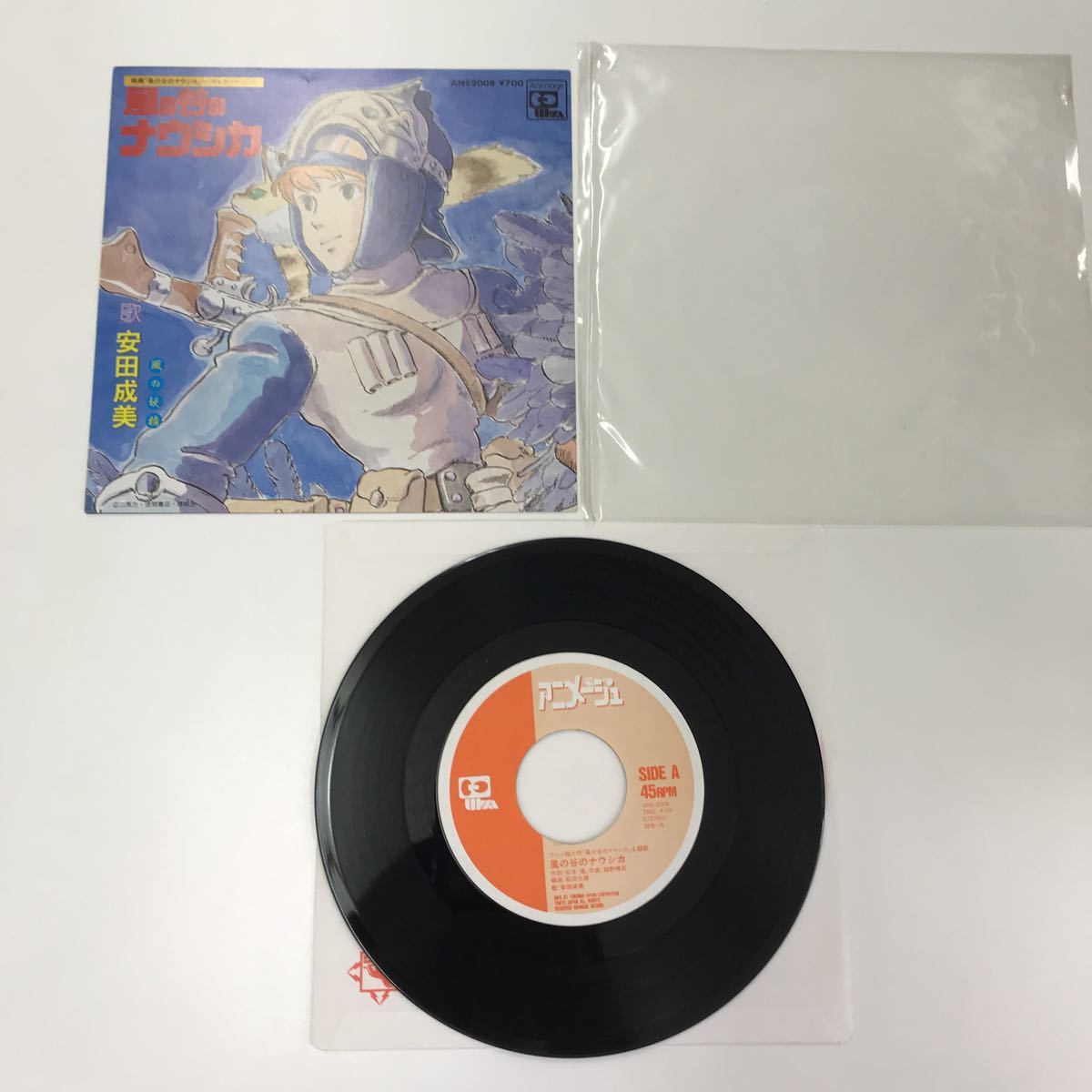 送料無料】アニメ シングル EP レコード まとめて2枚セット / 風の谷の