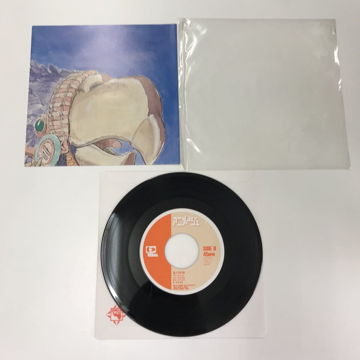 送料無料】アニメ シングル EP レコード まとめて2枚セット / 風の谷の