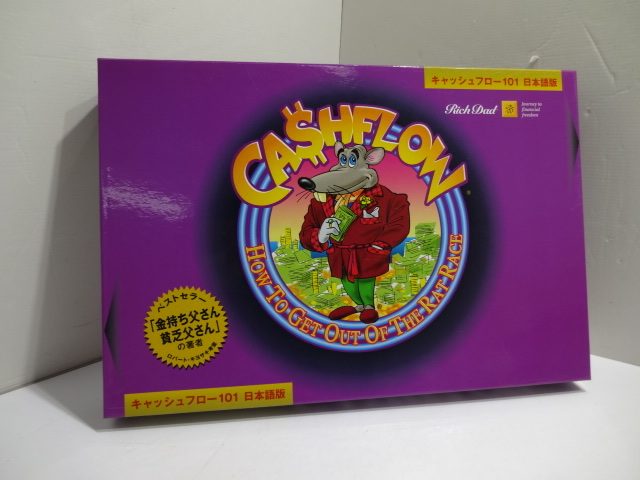 訳アリ美品・欠品なし】キャッシュフローゲーム 日本語版 ボードゲーム