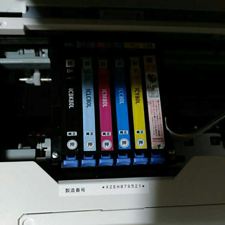 送料無料(M4449)EPSON インクジェットプリンター EP-979A3 複合機 A3